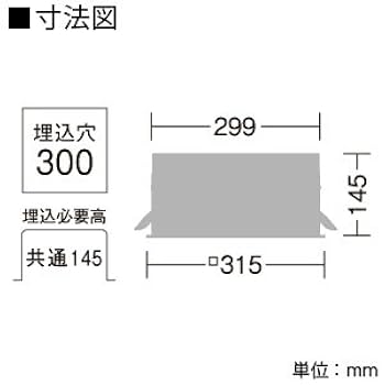DAIKO システムダウンライト LZY-91985NBE 取り付け枠セット DAIKO システムダウンライト LZY-91985NBE 取り付け枠セット